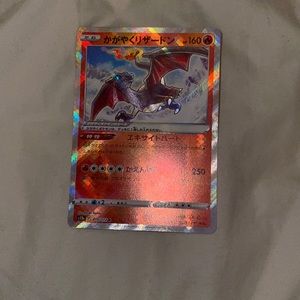 Japanese radiant Charizard